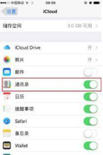 二手苹果手机重置出厂设置? 二手苹果手机重置出厂设置?-图片2